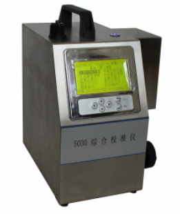 5030 大氣、顆粒物、煙塵（氣）綜合流量校準(zhǔn)儀